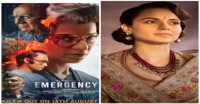 Emergency Trailer: कंगना रनौत की 'इमरजेंसी' का धमाकेदार ट्रेलर रिलीज, डायलॉग्स से मचाया धमाल