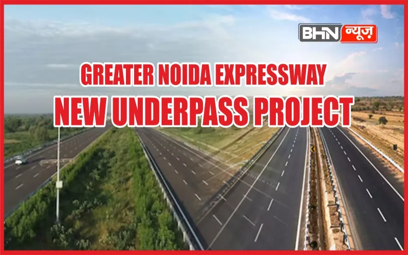 New Underpasses Project: नोएडा-ग्रेनो एक्सप्रेसवे पर आसान होगा सफर, 2025 से शुरू होगी योजना 