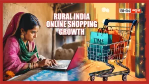 E-commerce Boom in Small Towns: ग्रामीण बाजार में आई तेजी 