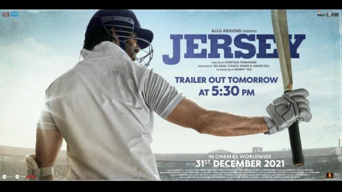 Jersey Trailer Out