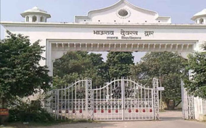 Lucknow-university