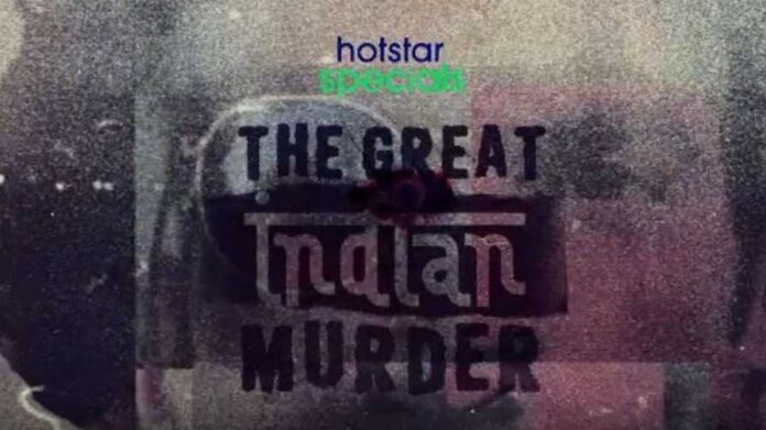 the great Indian murder