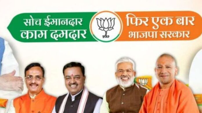 BJP announced 85 candidates list