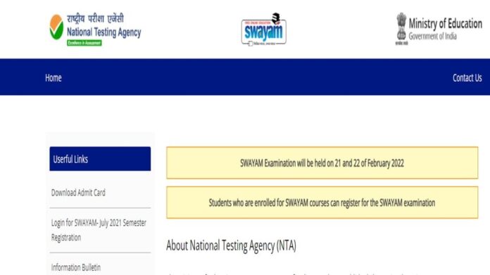 SWAYAM admit cards released