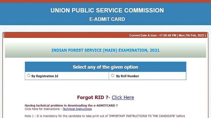 UPSC IFS mains admit card