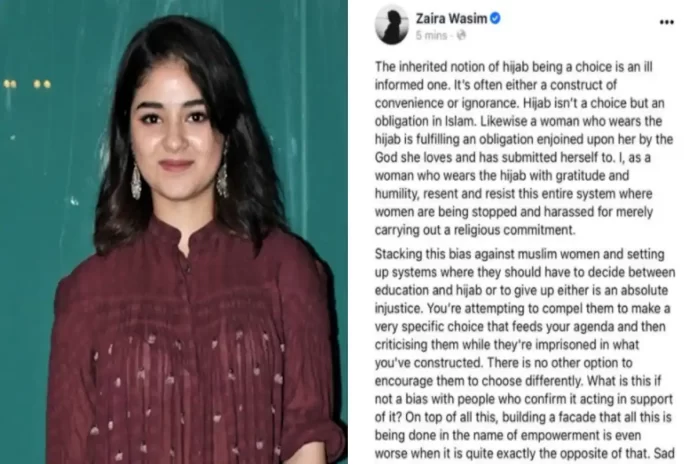 Zaira Wasim on hijab controversy