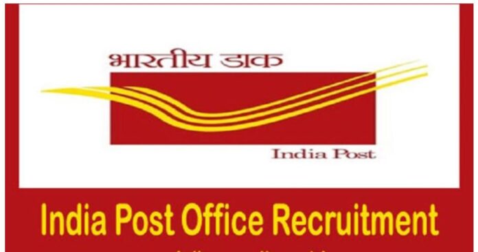 Indian Post office jobs