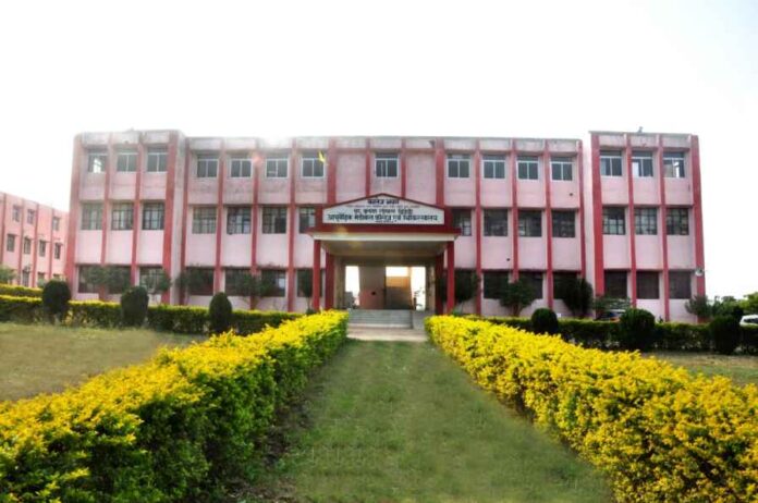 UP ayurvedic college