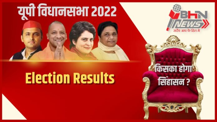 ELECTION RESULT 2022
