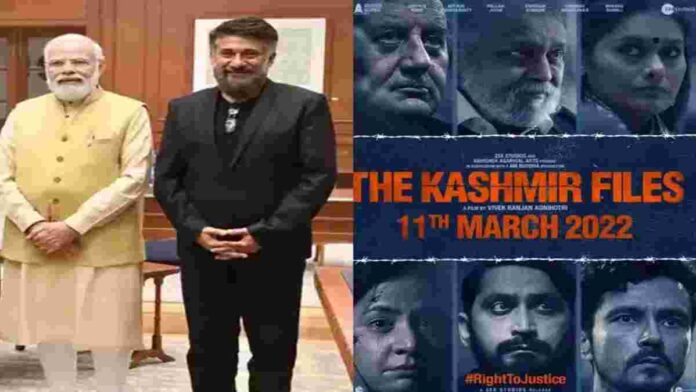 the kashmir files box office collection