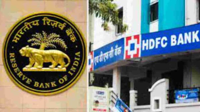 RBI lifts all restrictions imposed on HDFC bank