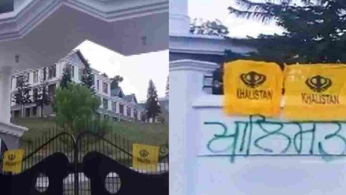Khalistani Flags and Slogans on Himacha Vidhansabha Gate