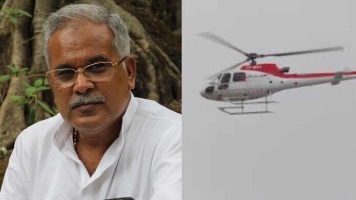 chattisgarh board topper will get helicopter rides