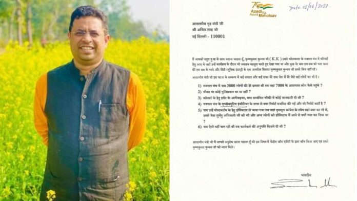 BJP MP Saumitra Khan writes letter to HM
