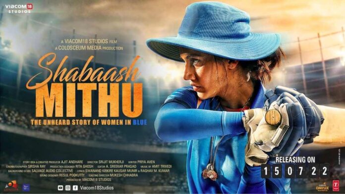 Shabash Mithu Trailer