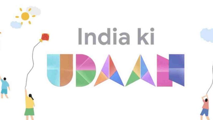 Google launched India ki Udaan